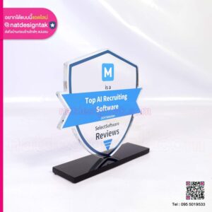 โล่อะคริลิกดีไซน์หลากหลายรูปทรง