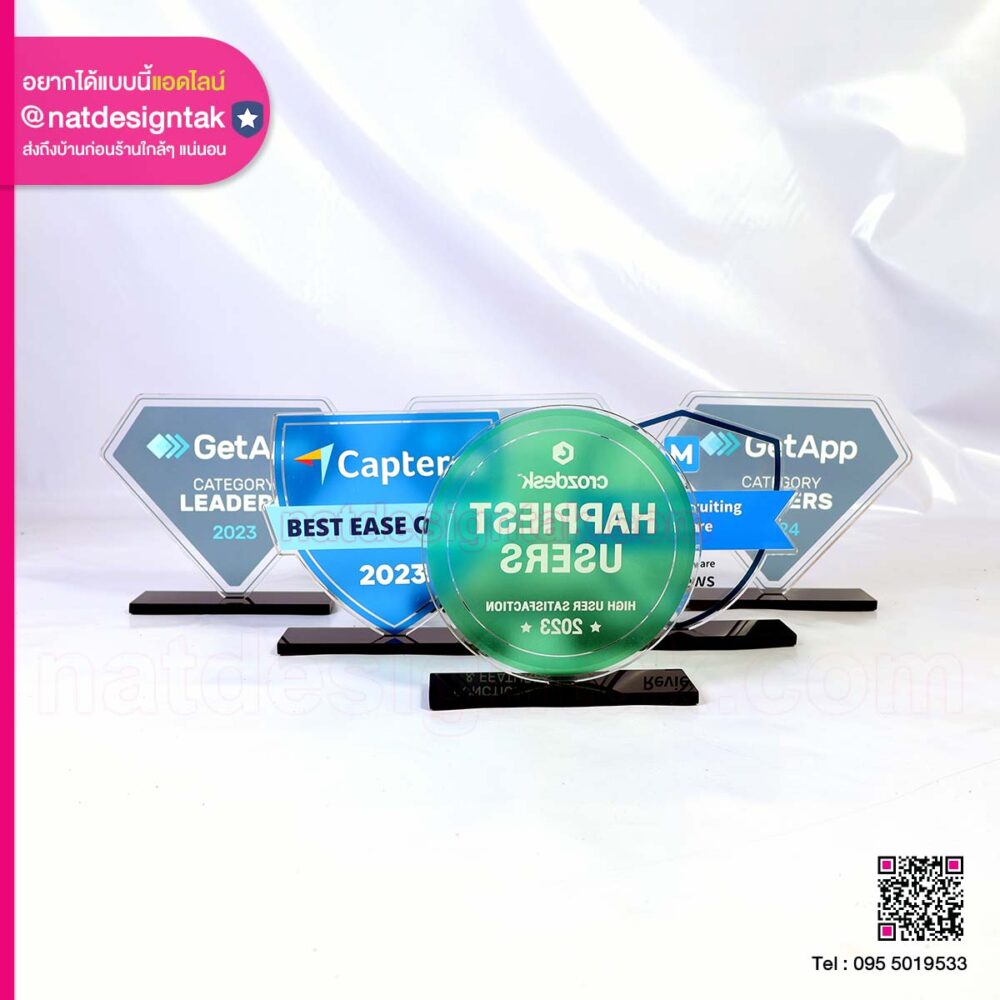 โล่อะคริลิกดีไซน์หลากหลายรูปทรง