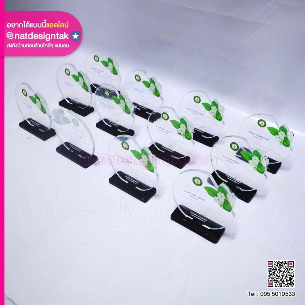 โล่อะคริลิคแม่ดีเด่น