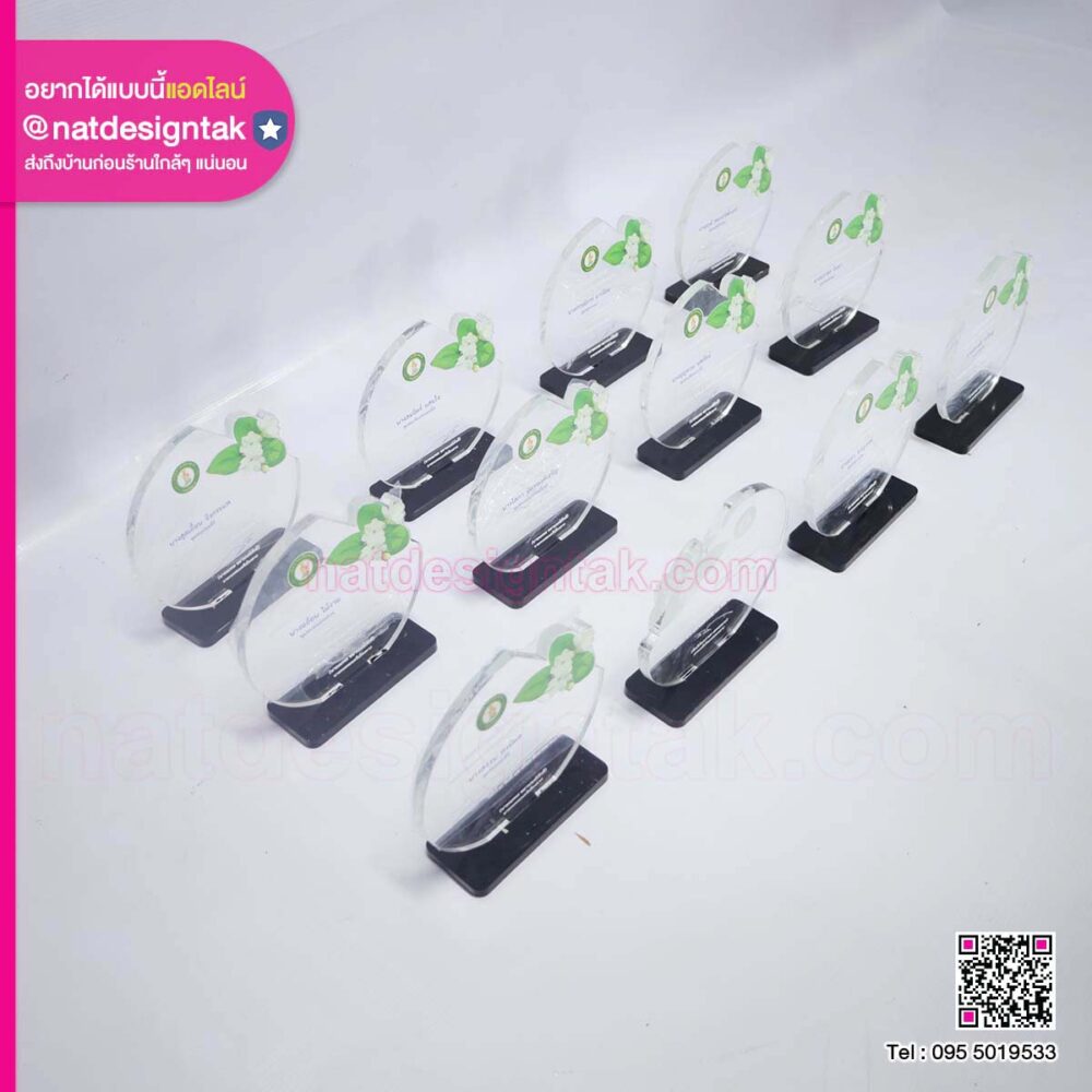 โล่อะคริลิคแม่ดีเด่น