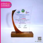 โล่อะคริลิคใสตกแต่งไม้ สพม.ตาก