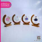 โล่ไม้ที่ระลึกเกษียณอายุฯ