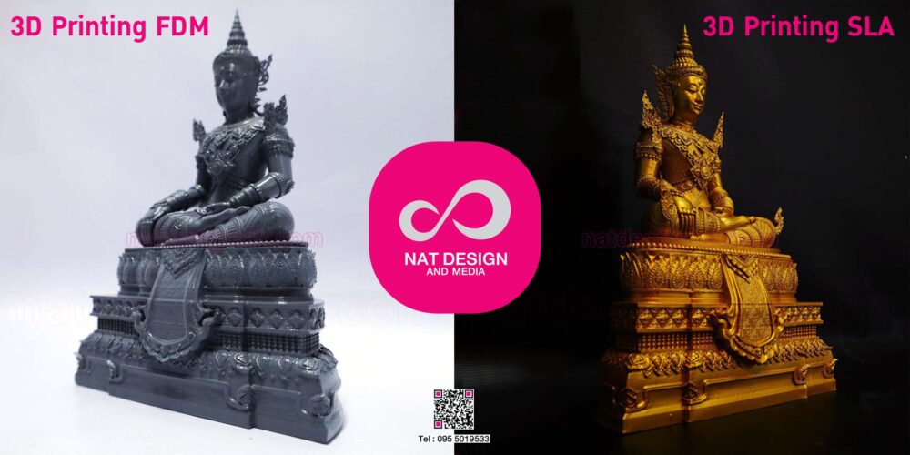 3D Printing FDM SLA ประเภทงานพิมพ์ 3D (FDM)(SLA)