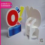 Standee PP Board OH 0%