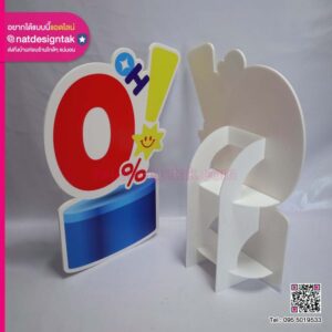 Standee PP Board OH 0%