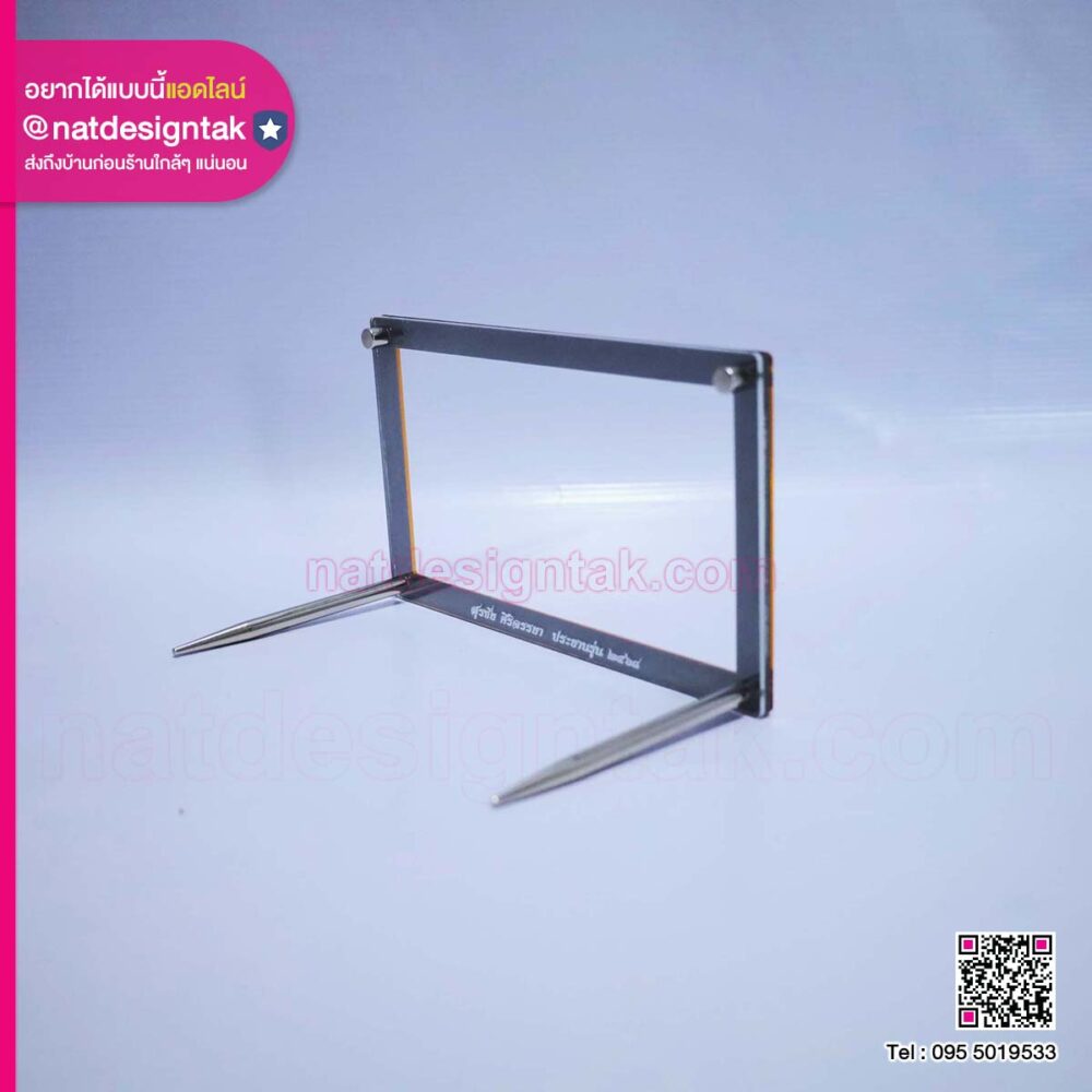 กรอบธนบัตรอะคริลิค