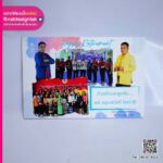 กรอบลอยของขวัญเกษียณ