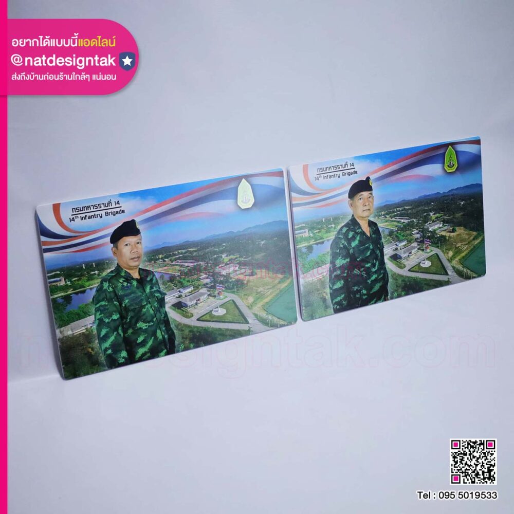 กรอบลอยที่ระลึกกรมทหารราบที่ 14