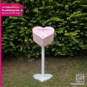 กล่องรูปหัวใจ