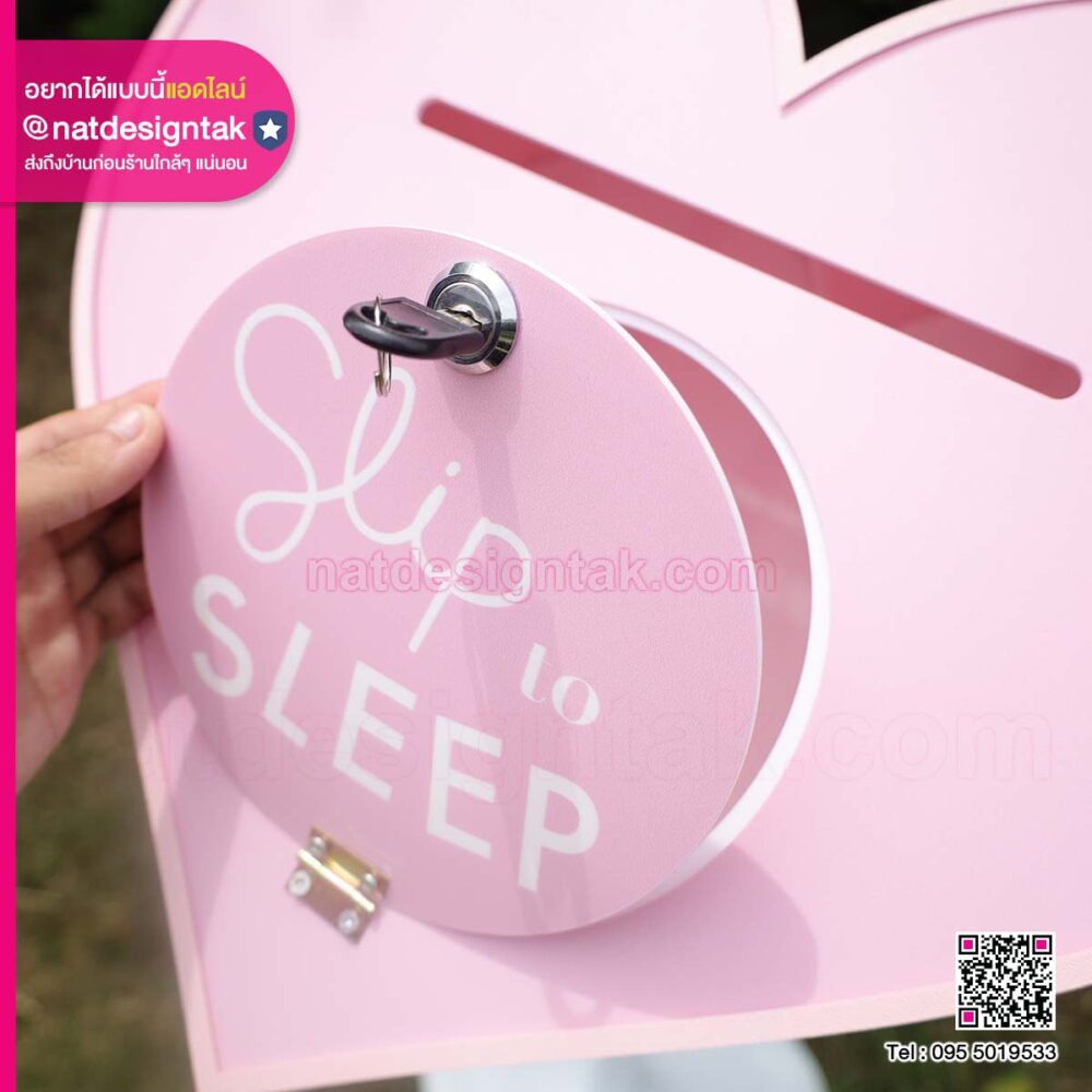 กล่องใส่การ์ดแต่งงาน