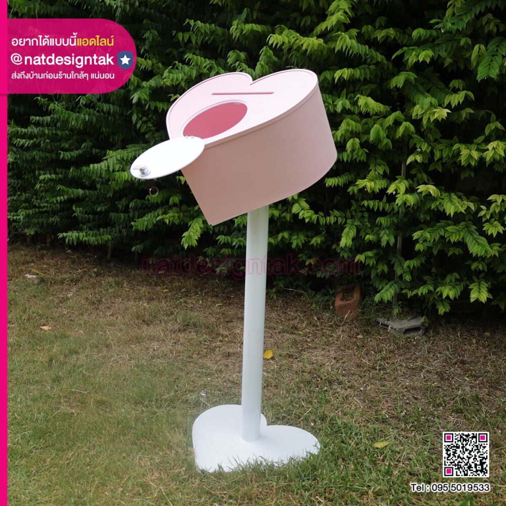 กล่องใส่การ์ดแต่งงาน