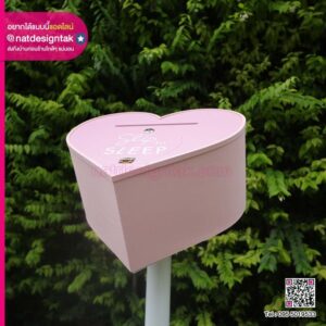 กล่องรูปหัวใจ
