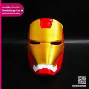 งาน 3D หมวกเกราะ Iron Man