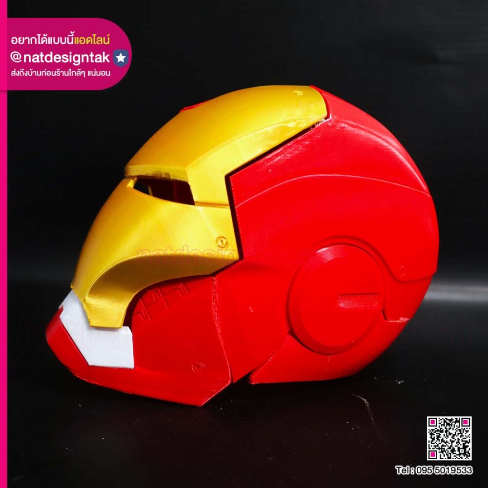 งาน 3D หมวกเกราะ Iron Man