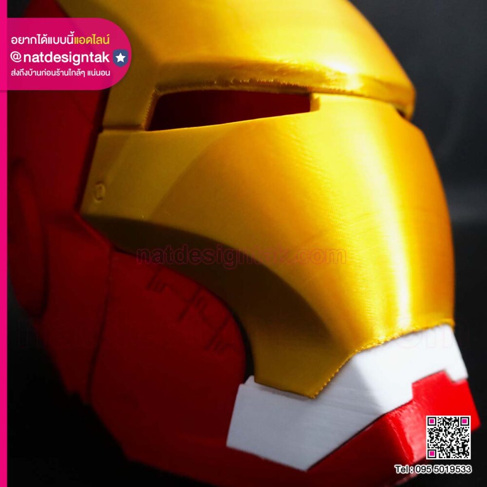 งาน 3D หมวกเกราะ Iron Man
