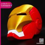 งาน 3D หมวกเกราะ Iron Man