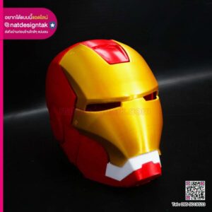 งาน 3D หมวกเกราะ Iron Man
