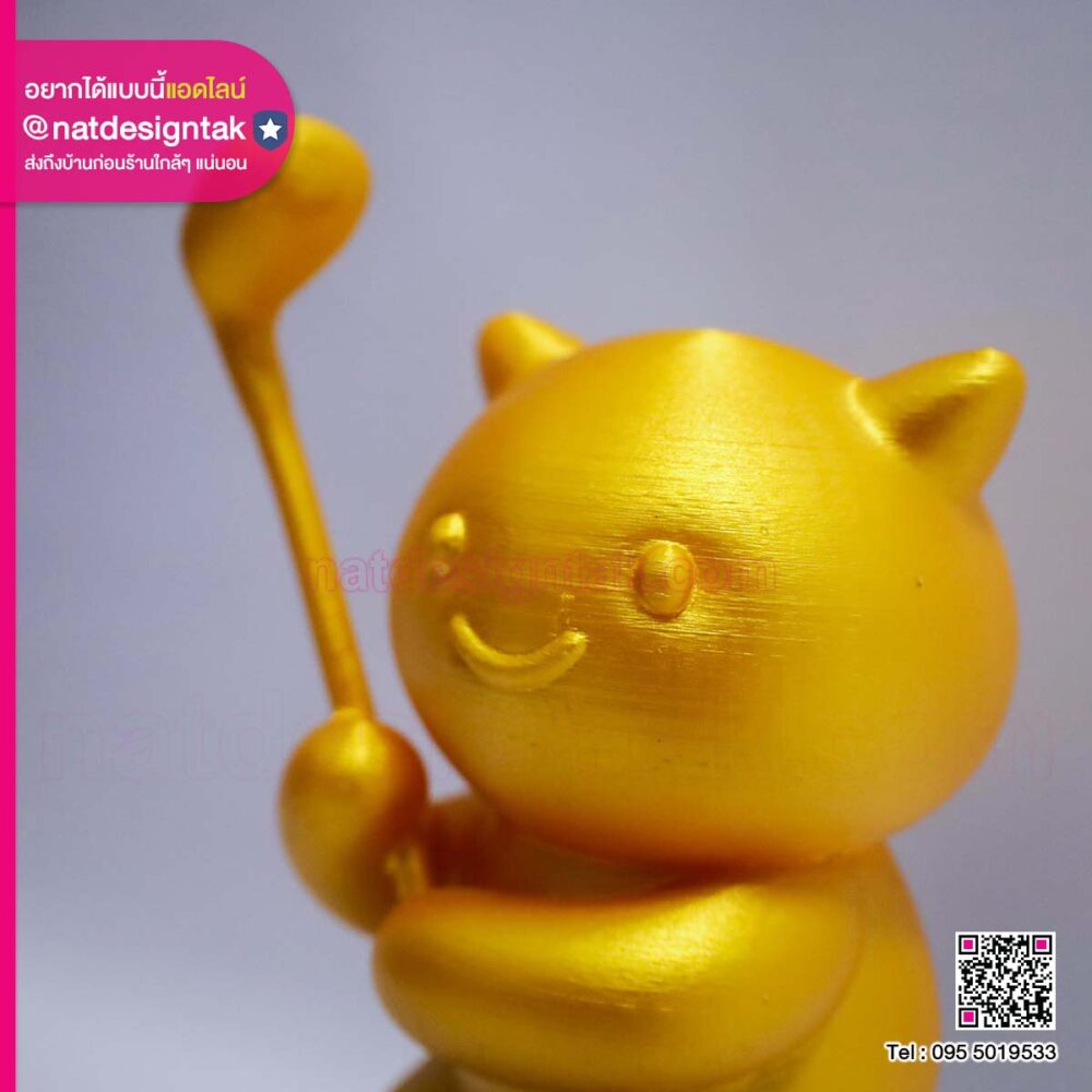 โมเดลหมี 3D