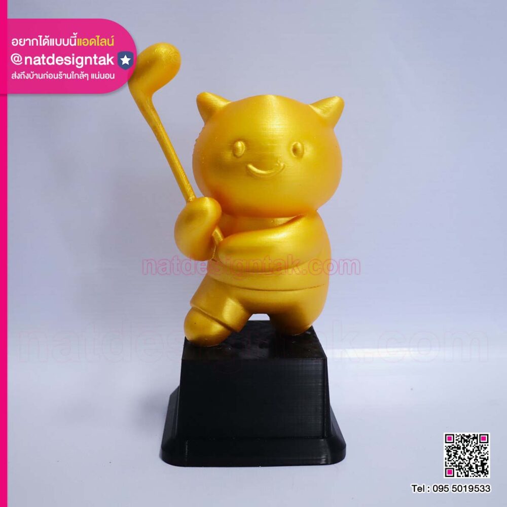 โมเดลหมี 3D