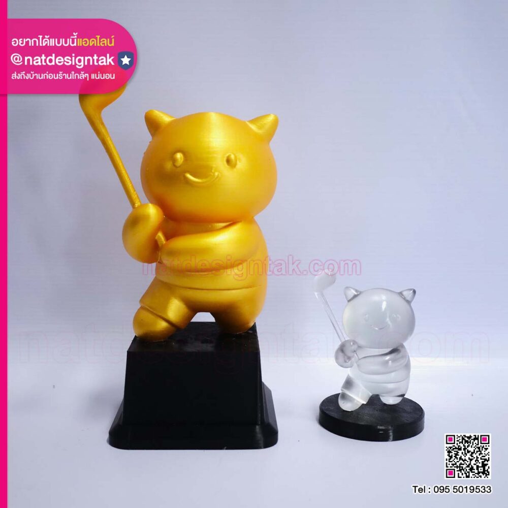 โมเดลหมี 3D