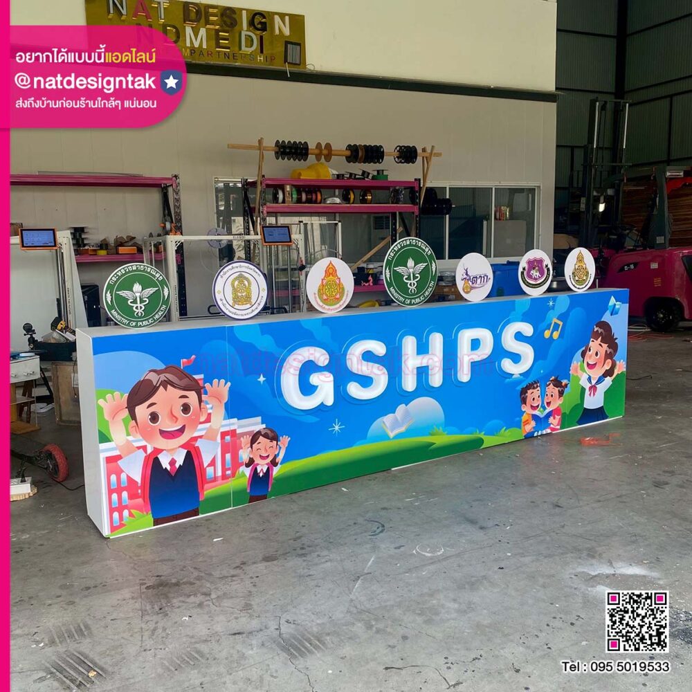 ชุดโฟมบอร์ดอักษร 3D ติดไฟ LED