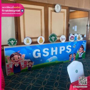 ชุดโฟมบอร์ดอักษร 3D ติดไฟ LED