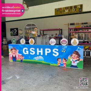 ชุดโฟมบอร์ดอักษร 3D ติดไฟ LED