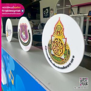 ชุดโฟมบอร์ดอักษร 3D ติดไฟ LED