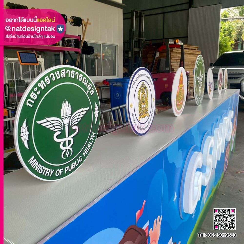 ชุดโฟมบอร์ดอักษร 3D ติดไฟ LED