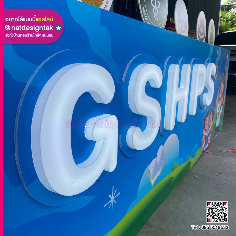 ชุดโฟมบอร์ดอักษร 3D ติดไฟ LED