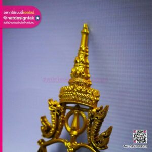 ตราสัญลักษณ์สำนักงานอัยการสูงสุด