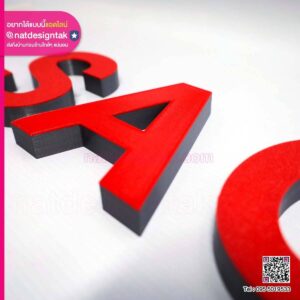 ตัวอักษร 3 มิติ มีไฟในตัว