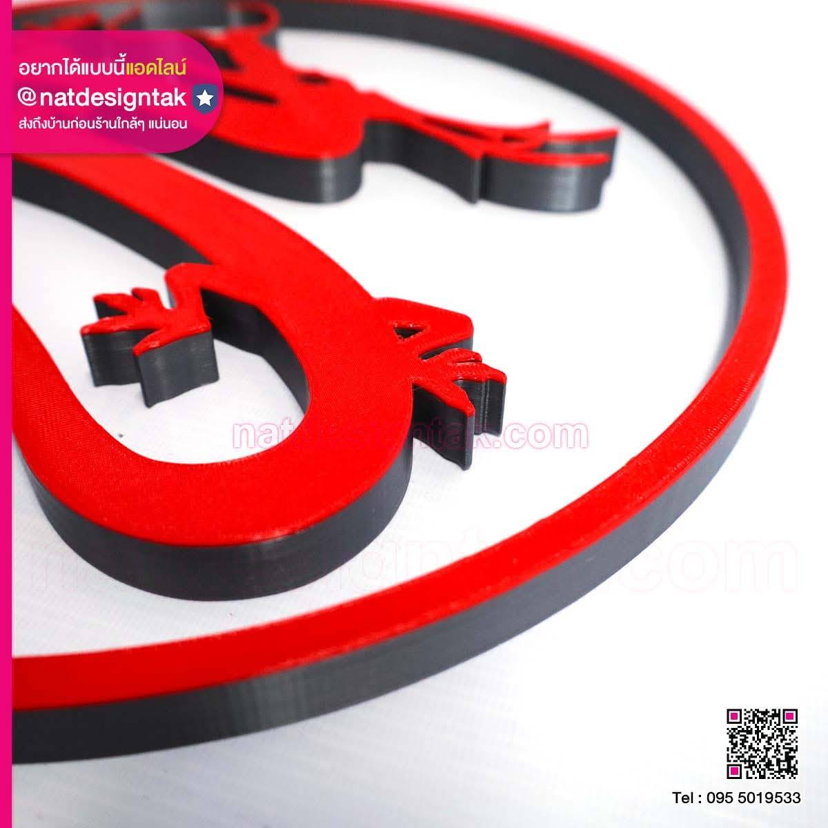 ตัวอักษร 3 มิติ มีไฟในตัว