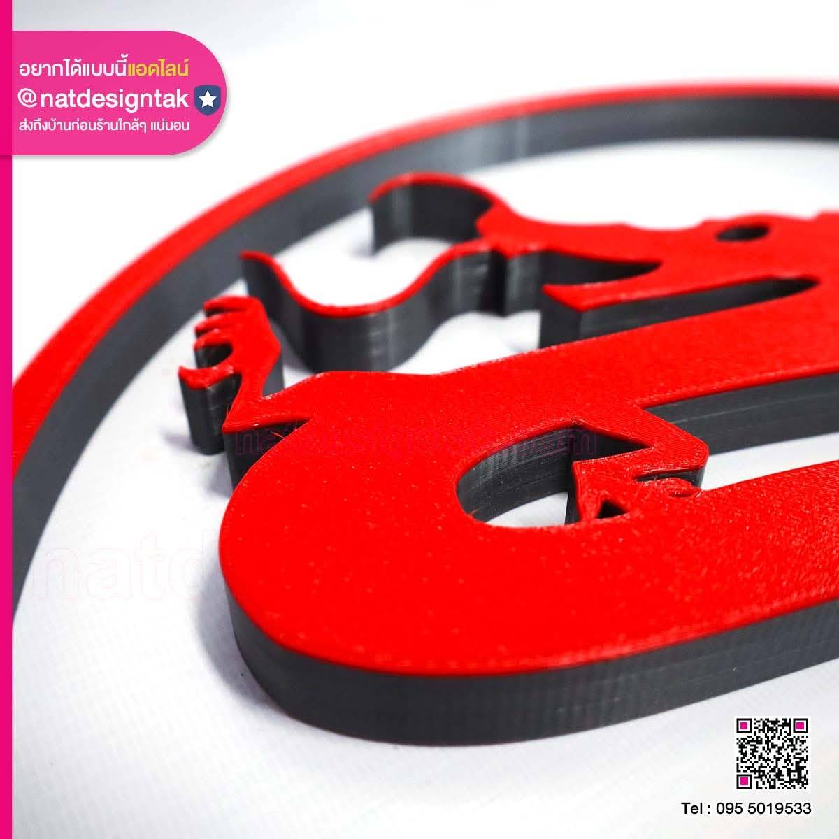 ตัวอักษร 3 มิติ มีไฟในตัว