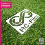 บล็อกพ่นสี RC - Film