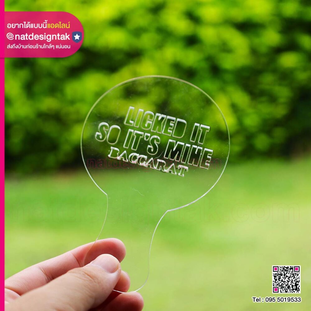 บล็อกโรยผงอะคริลิค(Acrylic Powder)