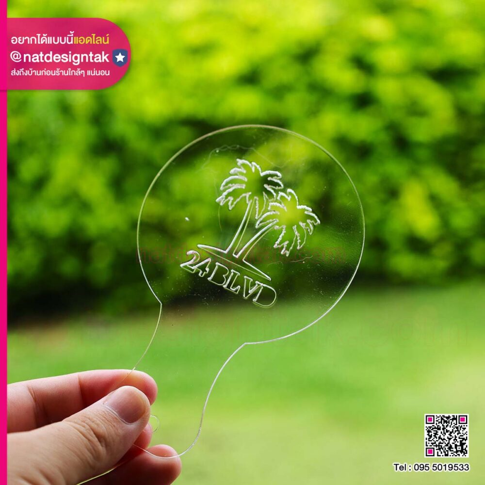 บล็อกโรยผงอะคริลิค(Acrylic Powder)