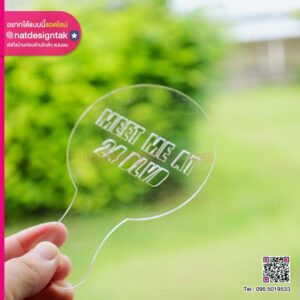 บล็อกโรยผงอะคริลิค(Acrylic Powder)