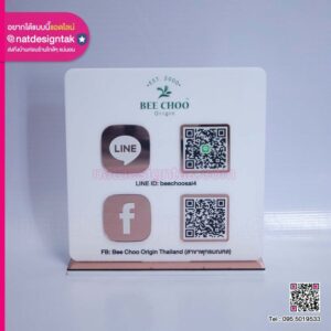 ป้าย QR Code อะคริลิคตั้งโต๊ะ