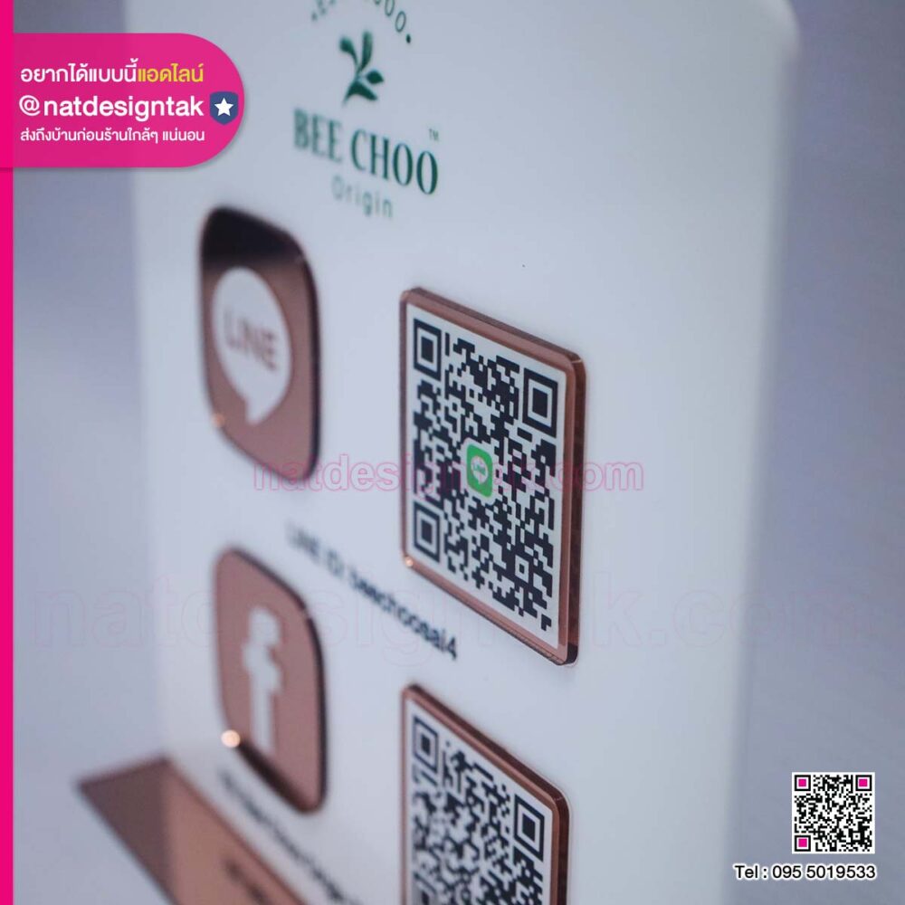 ป้าย QR Code อะคริลิคตั้งโต๊ะ