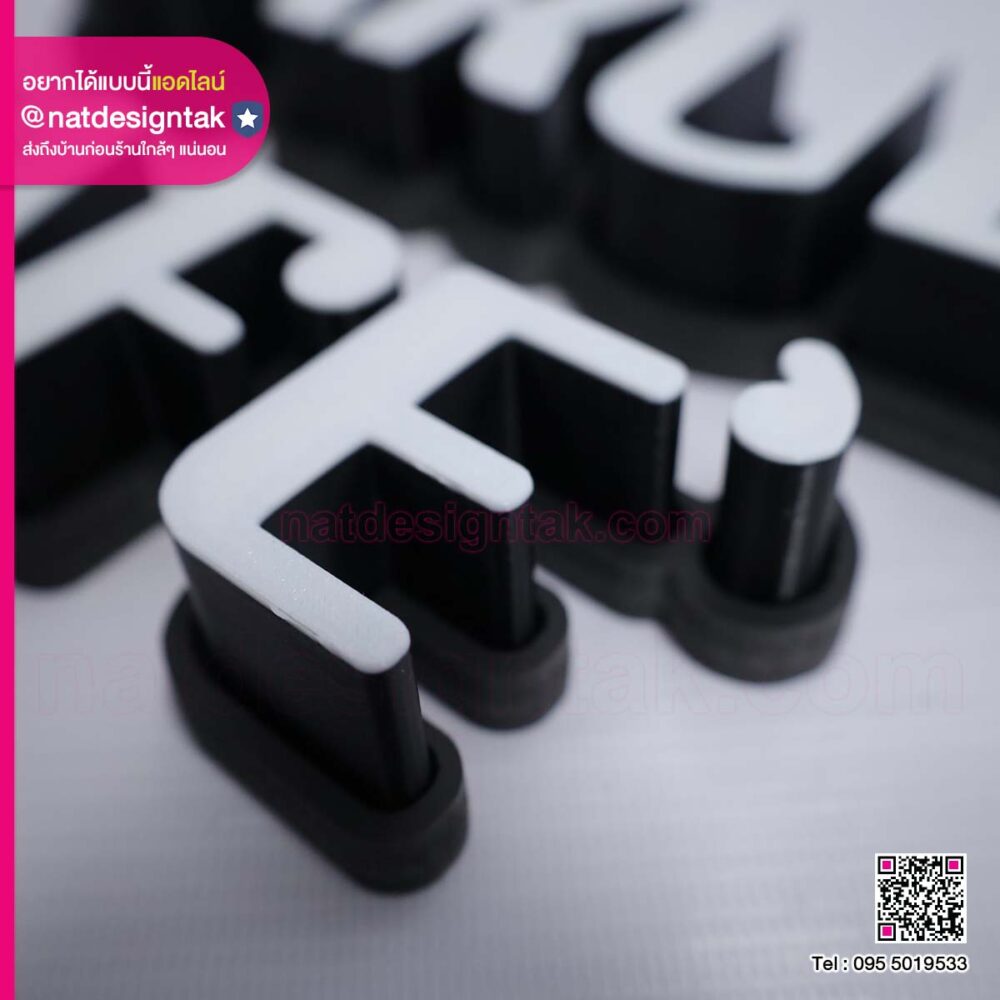 ป้ายคาเฟ่อักษร 3D