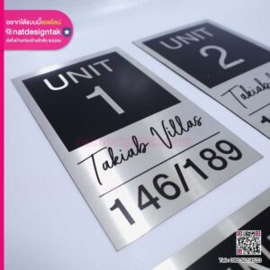 ป้ายบ้านเลขที่ Takiab Villas