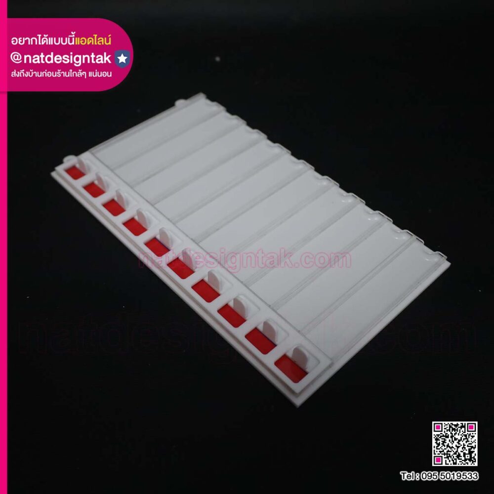 ป้ายรางสอดอะคริลิค