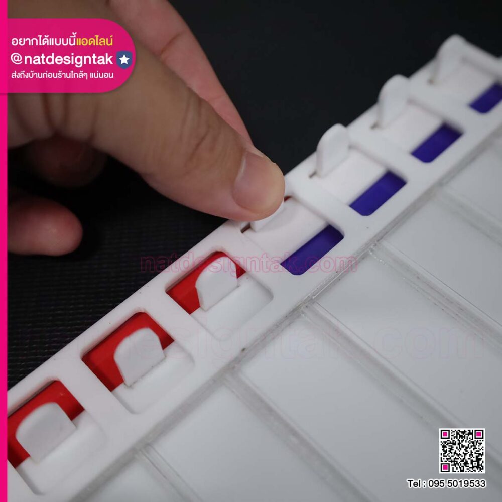 ป้ายรางสอดอะคริลิค