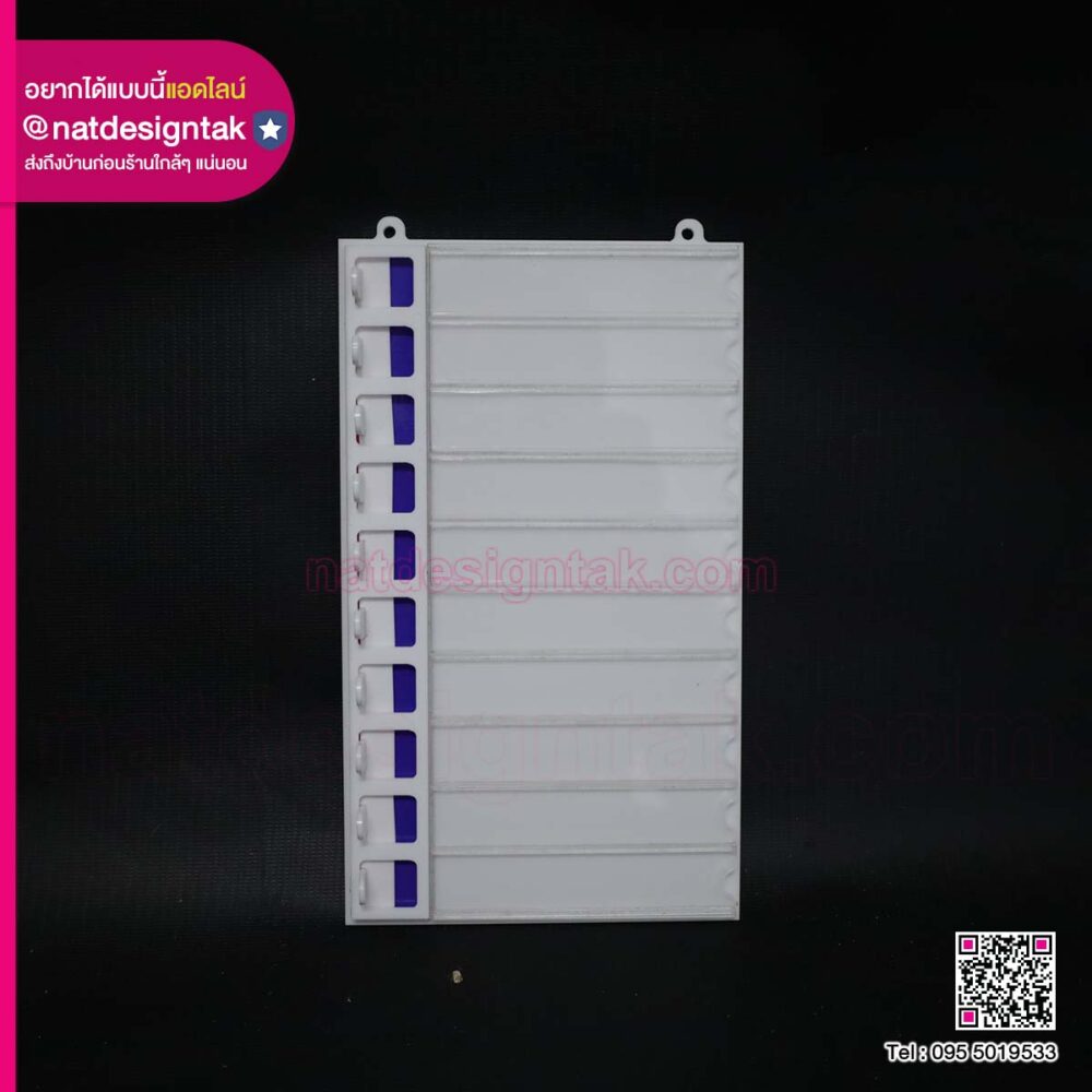 ป้ายรางสอดอะคริลิค