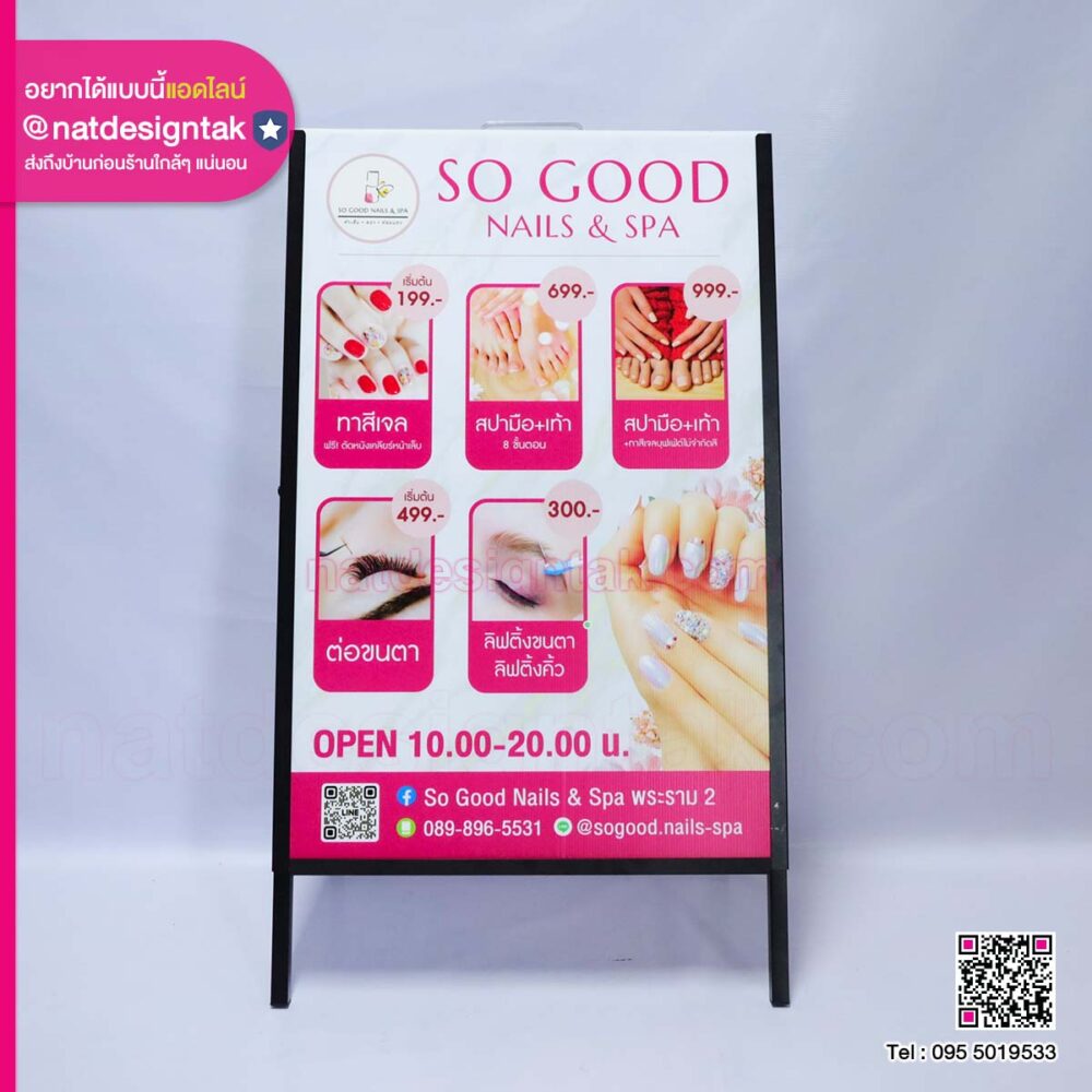 ป้ายร้านทำเล็บ พร้อมขาตั้งเหล็ก
