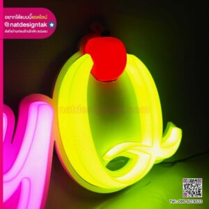 ป้ายอักษรไฟ 3D Fruity Q