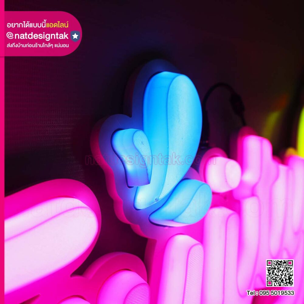 ป้ายอักษรไฟ 3D Fruity Q
