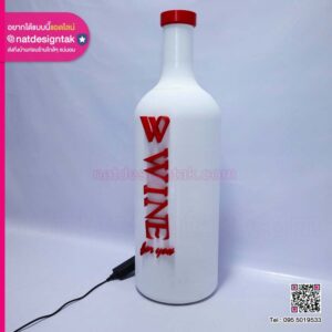 ผลิตตู้ไฟทรงขวด 3D Print