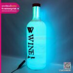 ผลิตตู้ไฟทรงขวด 3D Print